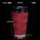 Красная гофрированная чашка с 16 унцией+50 наборов черных крышек