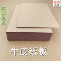 5 видов кожаной толщины картон A2 A3 A4 A5 Толстая пикапа бумага ручной бумаги ручной работы ручной работы