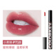 colorkey Ke Laqi air lip glaze nhung ánh sáng gương niche thương hiệu son môi kỳ lân colourkey son black rouge a26