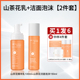 Bộ lọc nước trà núi Xiumuyuan Sữa rửa sạch Sữa dưỡng ẩm Tinh chất Sensitive Skin Nữ Chính hãng natural skin lotion