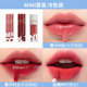 Romand juice mirror lip glaze velvet matte matte water light giá rẻ màu trà sữa son môi nữ sinh mẫu 0306 son black rouge a31