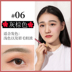 Cui Setang Very Thin Eyebrow Pencil 06 Color chì kẻ chân mày innisfree 