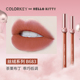 colorkey Ke Laqi air lip glaze nhung ánh sáng gương niche thương hiệu son môi kỳ lân colourkey son black rouge a26