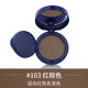 Gỗ Hairline Powder Chống thấm nước chống mồ hôi nhung Brown Powder Shadow Sửa chữa Air Cushion Filler Artifact Chính hãng kem che khuyết điểm the same