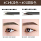 Kaki Kaki Color Eyebrow Pencil Nữ Đầu siêu mịn Không thấm nước Không đánh dấu Kéo dài Li Jiaqi Đề nghị 2 Chính hãng bút kẻ lông mày 4d