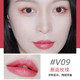 Son bùn Weizi Lip Glaze Velvet Matte nữ sinh giá rẻ niche thương hiệu son trà sữa mùa hè Weizi v07v10 merzy xanh