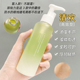 Dầu tẩy trang Chai nhỏ Làm sạch sâu cho cơ mặt nhạy cảm dành cho nữ Mẫu vừa 30ml Kích thước du lịch Takumoto Takemoto kem tẩy trắng da