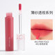 Romand juice mirror lip glaze velvet matte matte water light giá rẻ màu trà sữa son môi nữ sinh mẫu 0306 son black rouge a31