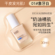 eiio liquid foundation nữ trang điểm lâu trôi không xỉn màu và da dầu vô hình lỗ chân lông che vết mụn học sinh giá rẻ chính hãng kem nền innisfree