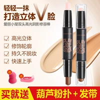 Etude Nhà đúp-headed dual-sử dụng ánh sáng cao stick khả năng sửa chữa stick bút làm sáng kem che khuyết điểm nằm tằm bút mũi bóng face-lift bút người mới bắt đầu highlight catrice