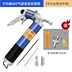 súng bơm mỡ bằng tay Súng bắn mỡ ô tô máy xúc xoay 360 độ Carlson súng mỡ khí nén áp suất cao 600cc máy bơm mỡ bò bằng hơi Súng Bơm Mỡ