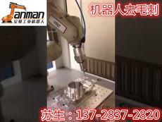 Шпиндель 工业机械手吹塑浮动去毛边主轴 气动主轴浮动倒c角主轴 恒力主轴