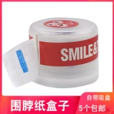 Пластиковый одноразовый шарф, коробка, с защитой шеи