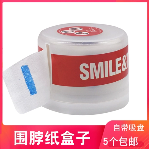 Пластиковый одноразовый шарф, коробка, с защитой шеи