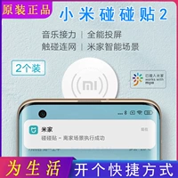 Xiaomi Touch 2 -метровой дом Smart Home с помощью NFC Touch Switch Wireless Wi -Fi управление сцеплением и воспроизведение видео и воспроизведение видео