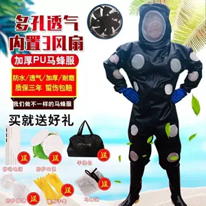 Anti -Bee Clothing Collected Protective Consed Horse Bee Clothing Полный набор инструментов, дышащая пчелиная пчело