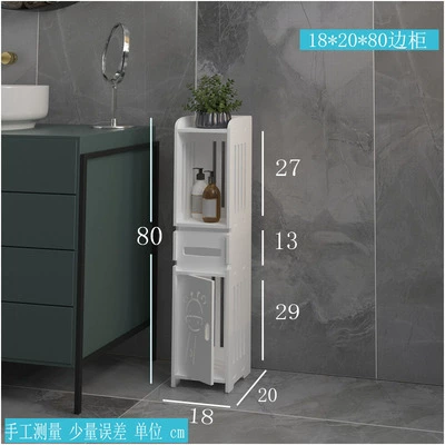 Простая гидроизоляционная стойка для ванной комнаты для хранения туалета для хранения швейного шкафа с дверным боковым шкафом туалета