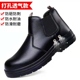 All-season labor protection shoes for men and women, anti-smash, anti-slip, anti-puncture, breathable, lightweight, wear-resistant, tendon bottom, welding construction site protective shoes