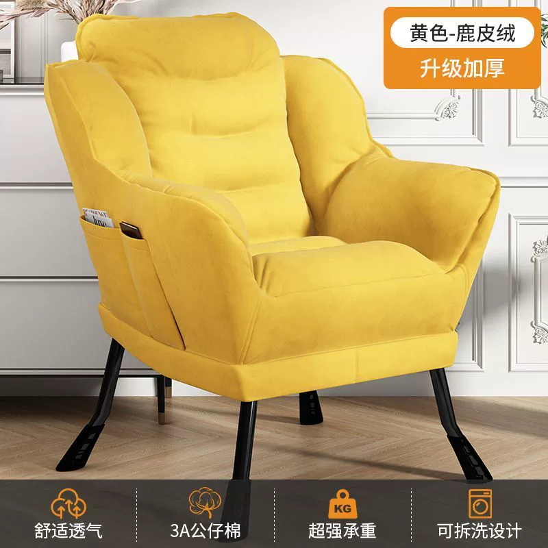 Sofa lười ghế đơn ký túc xá đại học ghế máy tính ban công thoải mái sofa nhỏ phòng ngủ tựa lưng mềm mại có thể ngả 