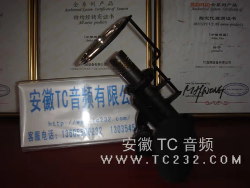 Superlux S241 Маленькие сейсмические конденсарианские MES.