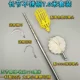 Длинная секция 7,0 метров+цинковая головка фруктовой головки+желтая фруктовая головка
