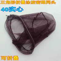 Сплошная складка-триангулярная 40 клей плотная плотная сетка для глаз
