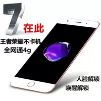 YEPEN danh tiếng I7S đầy đủ Netcom 4G thẻ kép chờ siêu mỏng 5,5 inch điện thoại thông minh màn hình lớn WeChat 8 mở samsung pin 7000