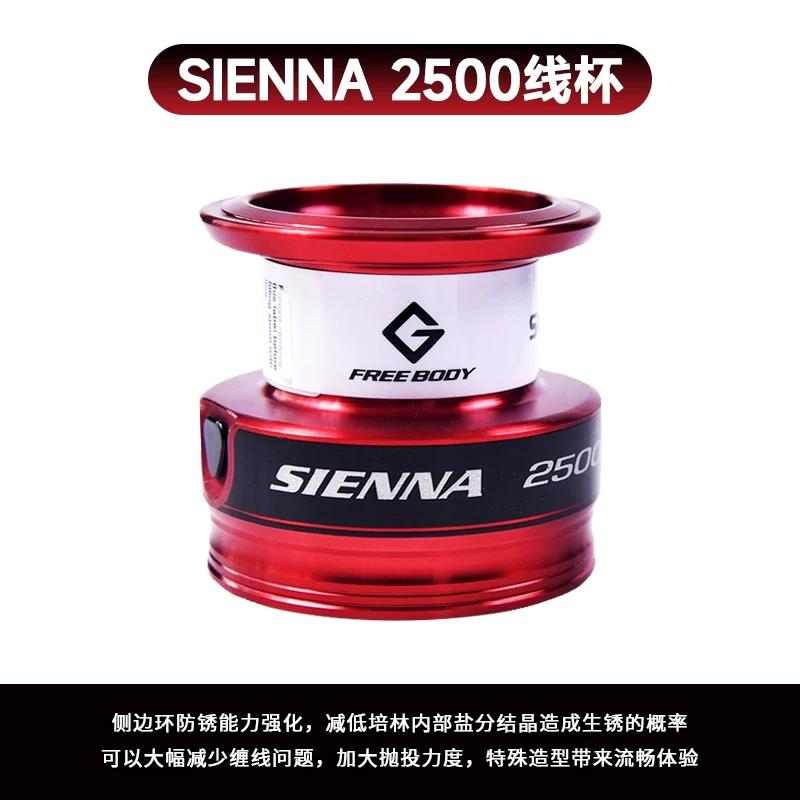 Новый вращательный шнур Shimano SIENNA CATANA/NEXAVE Nesf Micro Shimano Lua