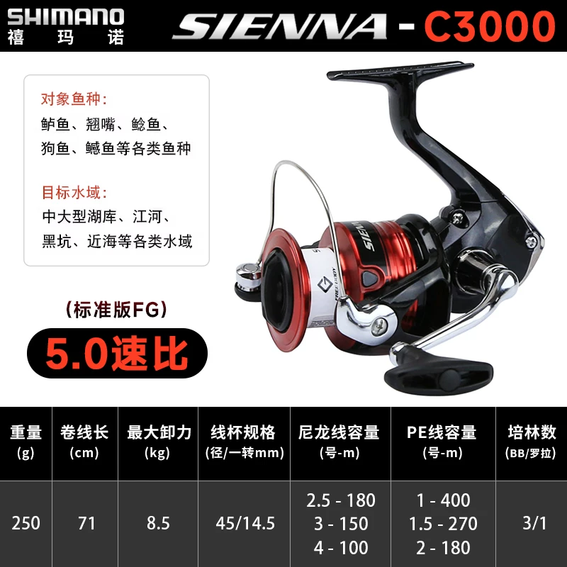 Новый вращательный шнур Shimano SIENNA CATANA/NEXAVE Nesf Micro Shimano Lua