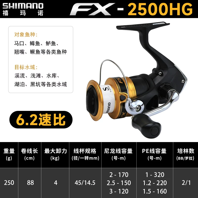 Новый вращательный шнур Shimano SIENNA CATANA/NEXAVE Nesf Micro Shimano Lua