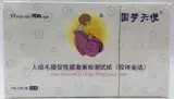 Мечтающий ангел Ранний тестирование примечания, чтобы проверить беременность и проверить бумагу, коробку из 100 кусков из 10 коробок бесплатной доставки
