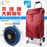 Резиновое колесо с красным цветом полосатой сумки