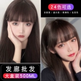 Краска для волос для парикмахерской, карамельная профессиональная крем-краска подходит для седых волос