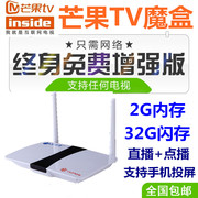 củ thu phát wifi Meixinda cải tiến hộp TV HD hộp set-top box WIFI player TV set-top box