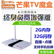 Meixinda cải tiến hộp TV HD hộp set-top box WIFI player TV set-top box