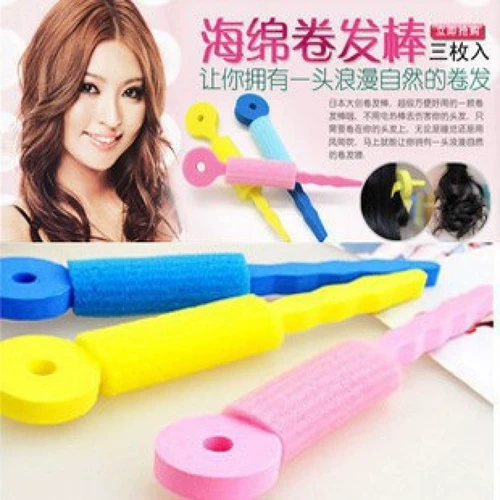 Простая без электрической губки вьющиеся стержни сухие и влажные, мини -портативные маленькие водяные волны. Прокатный дом не поврежден