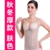 Mùa hè mỏng không có dấu vết corset phụ nữ siêu mỏng bụng thoáng khí hông bụng dính liền bụng bụng cơ thể phụ nữ đồ lót siêu mỏng Siêu mỏng