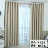 Mi Bai Xingxing-Cloth Perforation