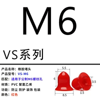 VS-M6