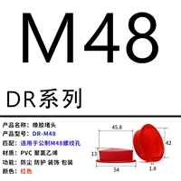 DR-M48