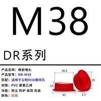DR-M38