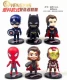Пластическая Q Версия Avengers 6