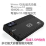 Mezone Yi QW8 điện thoại di động qi không dây sạc nhanh qc3.0 sạc hai chiều sạc nhanh hiển thị kho báu của Apple - Ngân hàng điện thoại di động sạc dự phòng hoco 20000mah