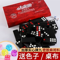Бренд девять карт Tianshi Jiulu Brand Brand Adult Push Big и Small Top Beef Black Утолщенная 32 рука в руках. Девять ряд девять