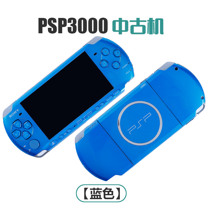 [PSP3000] BlueSony Original psp3000 PSP psp Palm recreational machines psv Nostalgic version Shunfeng free shipping
