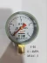 Đồng hồ đo áp suất Hongqi Y-60 máy đo áp suất nước máy nén khí bình chứa khí bàn đặc biệt sưởi ấm sàn máy đo áp suất cháy chân không y60 
