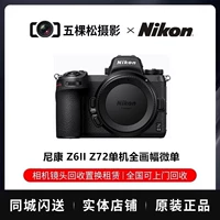 Nikon, камера, Z6, Z7, Z6, Z72, Z62, Z5