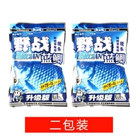 Field Blue Crucian Carp · Обновленное издание (320G) × 2