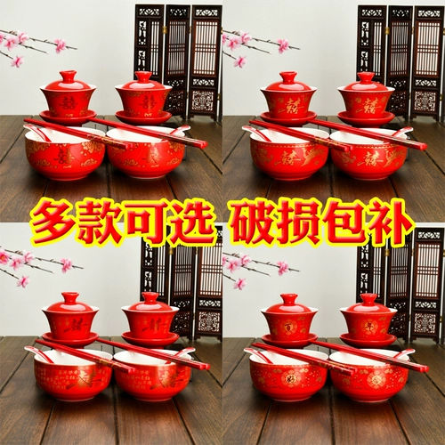 Dragon и Phoenix китайская Hongxi Bowl Свадебная свадебная Свадебная Страсть для свадебной чаши для подарков на чашку XIXI Кубка Керамики