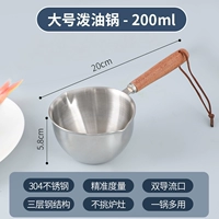 Большая деревянная ручка Splash Moil Pot?